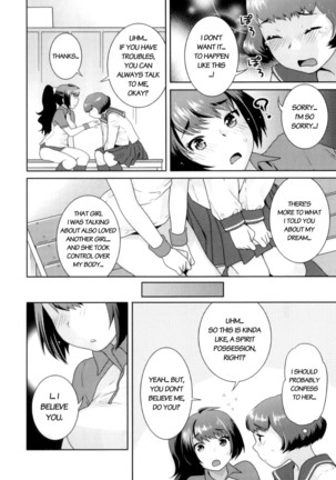 Futanari Relations - Page 21