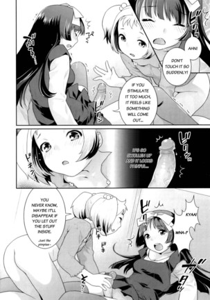 Futanari Relations - Page 114