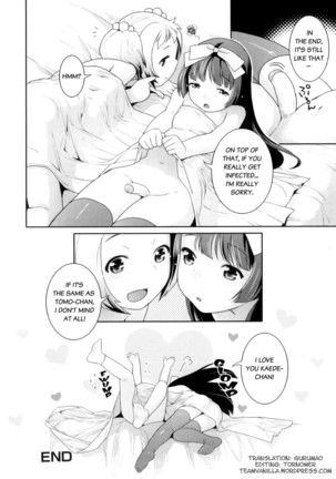 Futanari Relations - Page 126