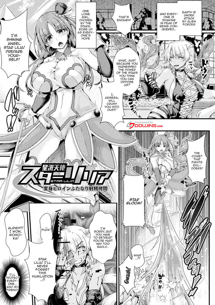 [Misakana] Corrupted Maiden ~Inyoku ni Ochiru Senki-tachi~ | Corrupted Maiden ~The War Princesses Who Fall To Lewd Pleasure~ Ch. 1-2 [English] {Doujins.com} [Digital]