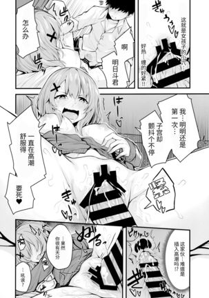 Image 8315748