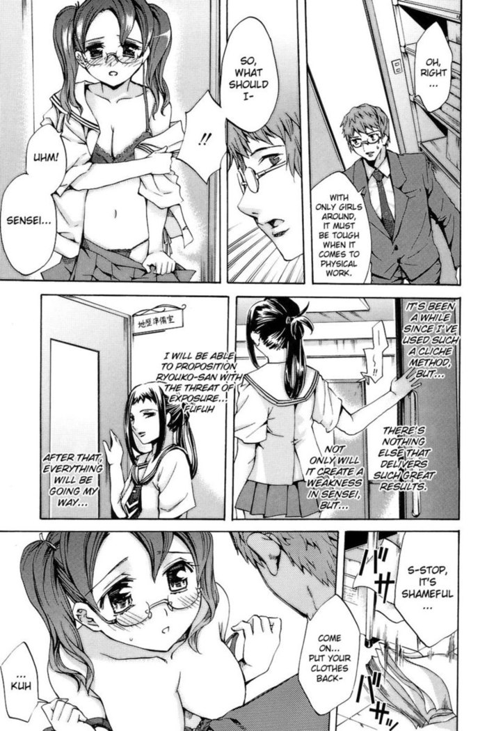 Ryouran Gakuen Kakumeiki - Hyakka Ryouran! Chapter 3