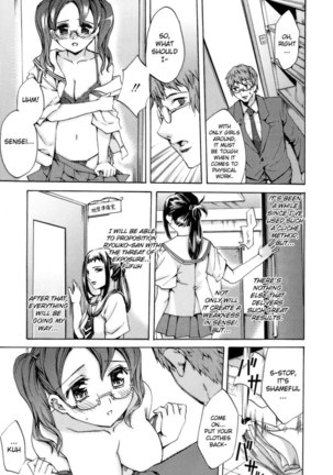 Ryouran Gakuen Kakumeiki - Hyakka Ryouran! Chapter 3 Page #7