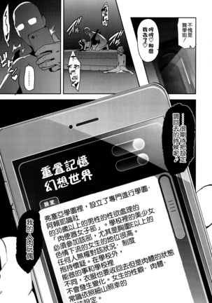 マイタマ Page #39