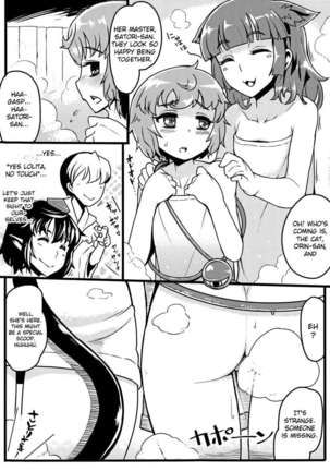 Gokoku Houjou☆ - Page 25