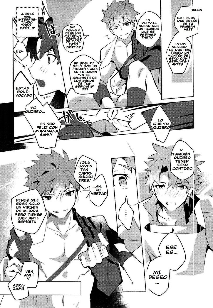 Muramasa-san to Ecchi Suru Hon -Yokou Renshuuhen-