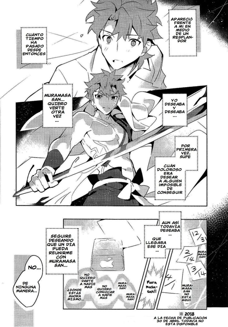 Muramasa-san to Ecchi Suru Hon -Yokou Renshuuhen-