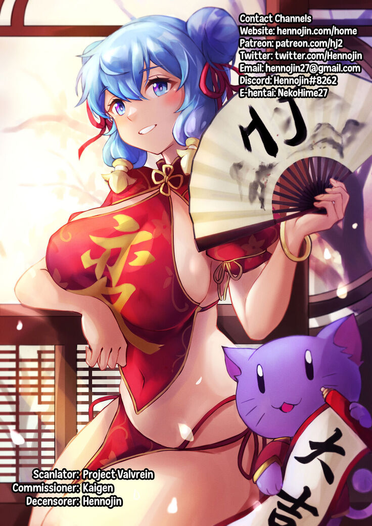 Akai Shizuku