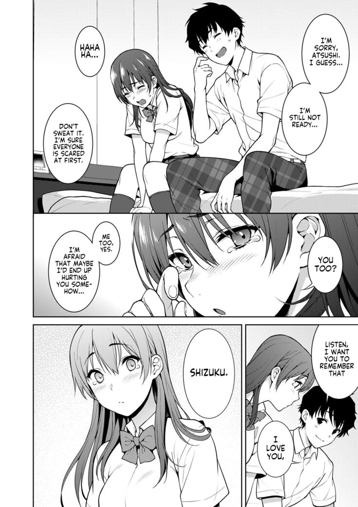 Akai Shizuku