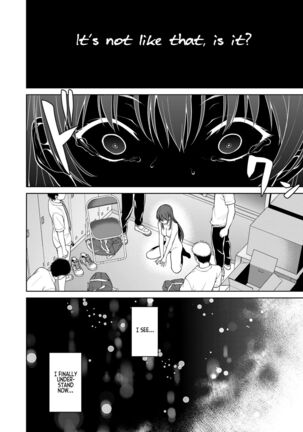 Akai Shizuku Page #53