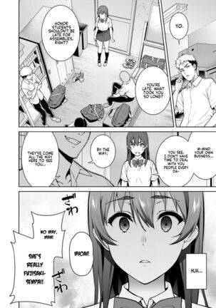 Akai Shizuku Page #31