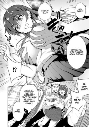 Akai Shizuku Page #15