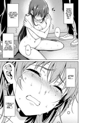 Akai Shizuku Page #52