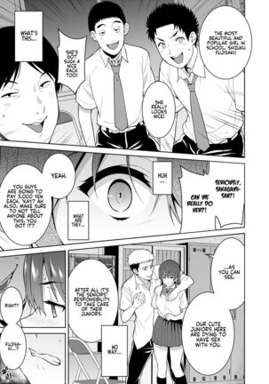 Akai Shizuku Page #32
