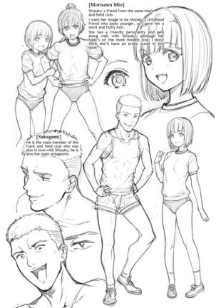 Akai Shizuku Page #76