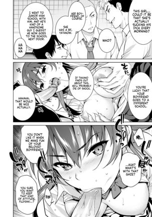 Akai Shizuku Page #19