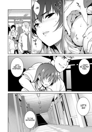 Akai Shizuku Page #17