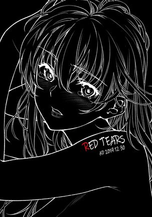 Akai Shizuku Page #67