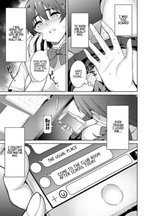 Akai Shizuku Page #30