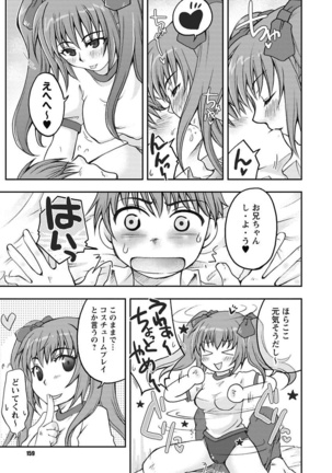 Gayoku Otome Page #159