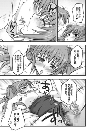 Gayoku Otome Page #167