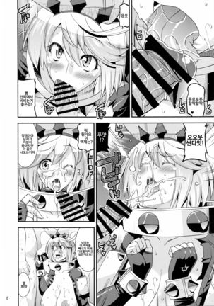 Sekai Seifuku Shichatte Gomennasaix! Page #8