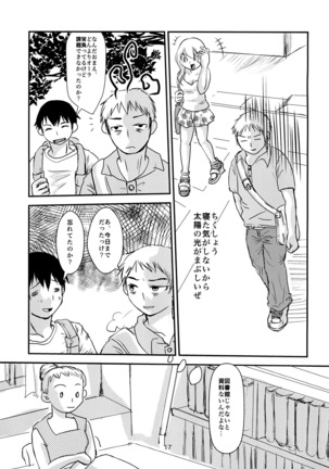 Kimi ga hoshii Page #17