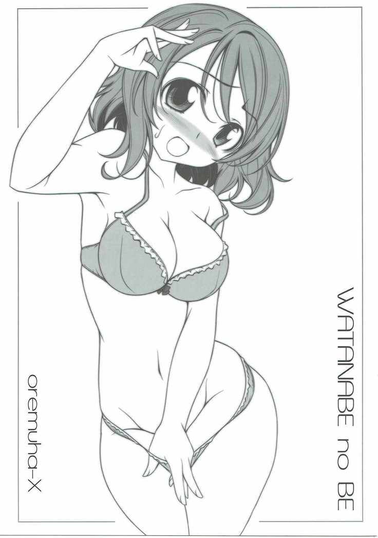 Watanabe no Be