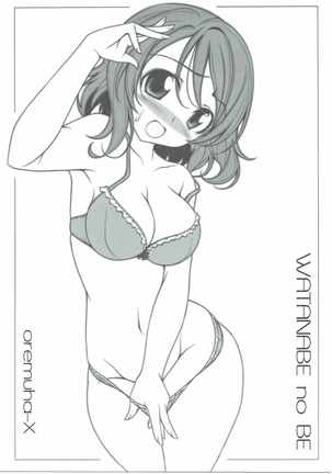Watanabe no Be Page #24