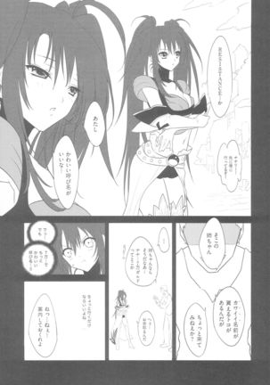 Image 10688990