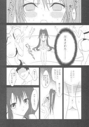 Image 10688991
