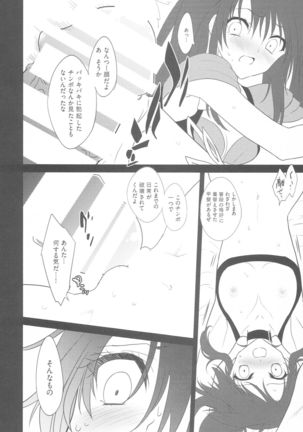Image 10688999