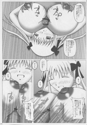 Bakupai! Nodocchi Page #12