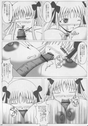 Bakupai! Nodocchi Page #18