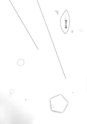 Lingerie Borderline Page #17