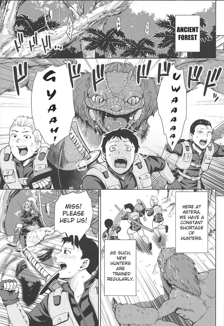 Ane-san Hunter ni Shiboraretai |  I want to be squeezed by Miss Hunter