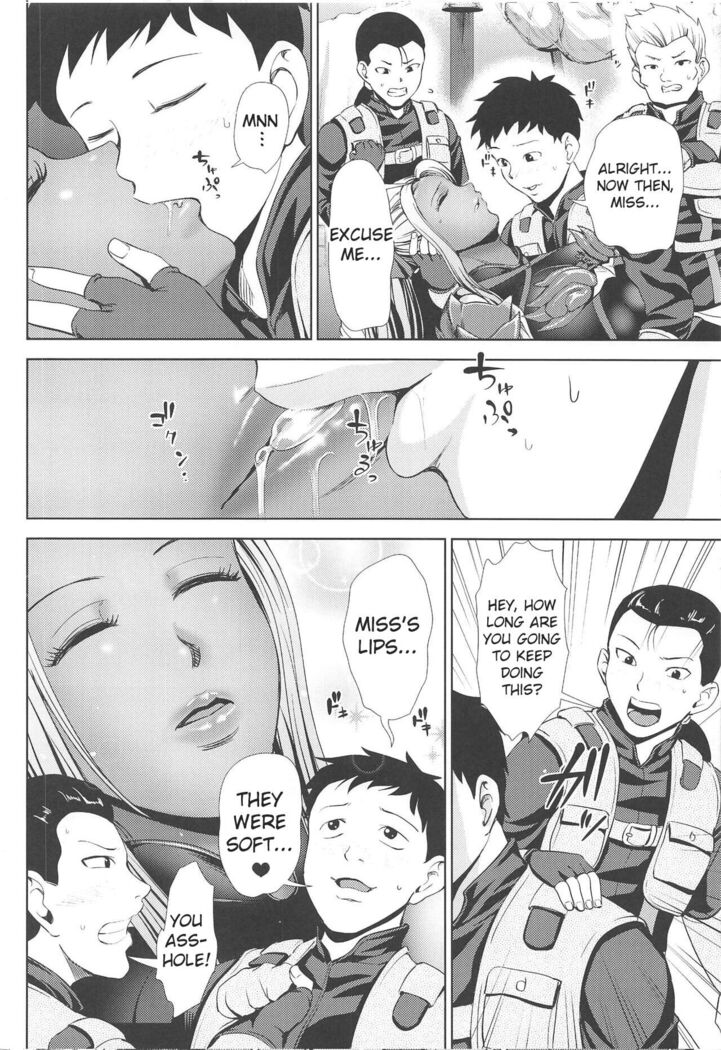 Ane-san Hunter ni Shiboraretai |  I want to be squeezed by Miss Hunter