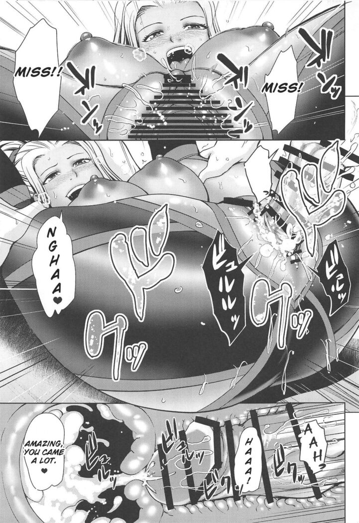 Ane-san Hunter ni Shiboraretai |  I want to be squeezed by Miss Hunter