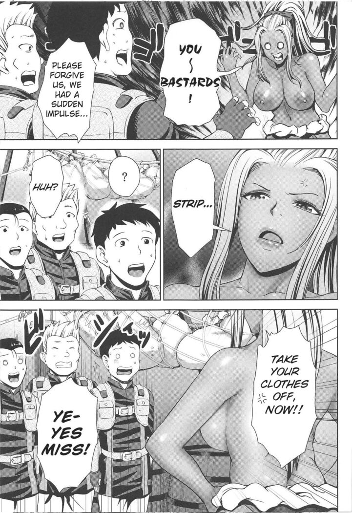 Ane-san Hunter ni Shiboraretai |  I want to be squeezed by Miss Hunter