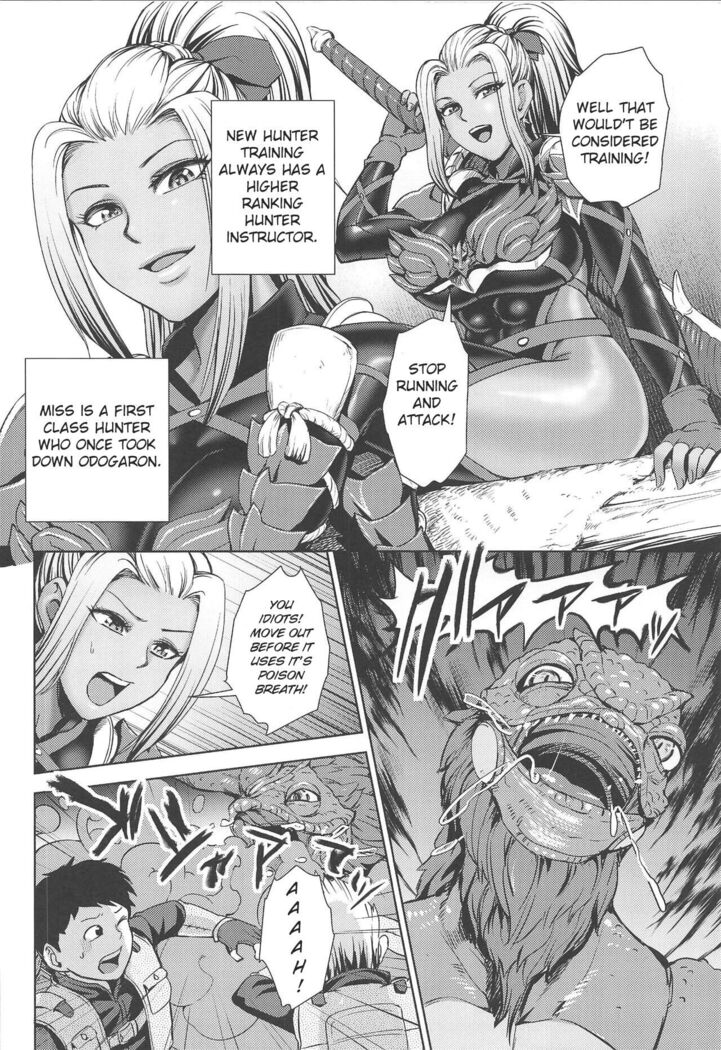 Ane-san Hunter ni Shiboraretai |  I want to be squeezed by Miss Hunter