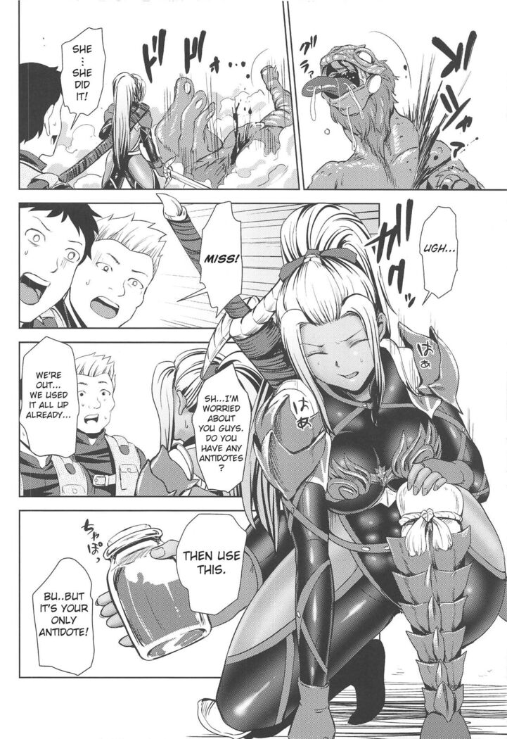 Ane-san Hunter ni Shiboraretai |  I want to be squeezed by Miss Hunter