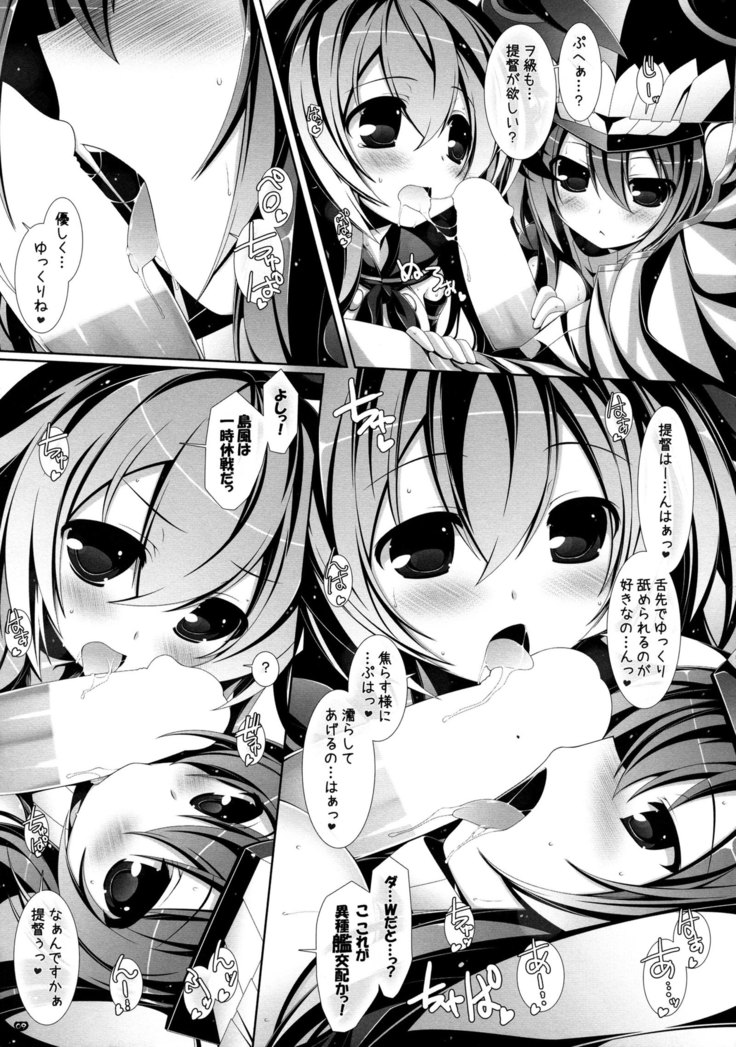Yasen Musume ~Zekamashi~