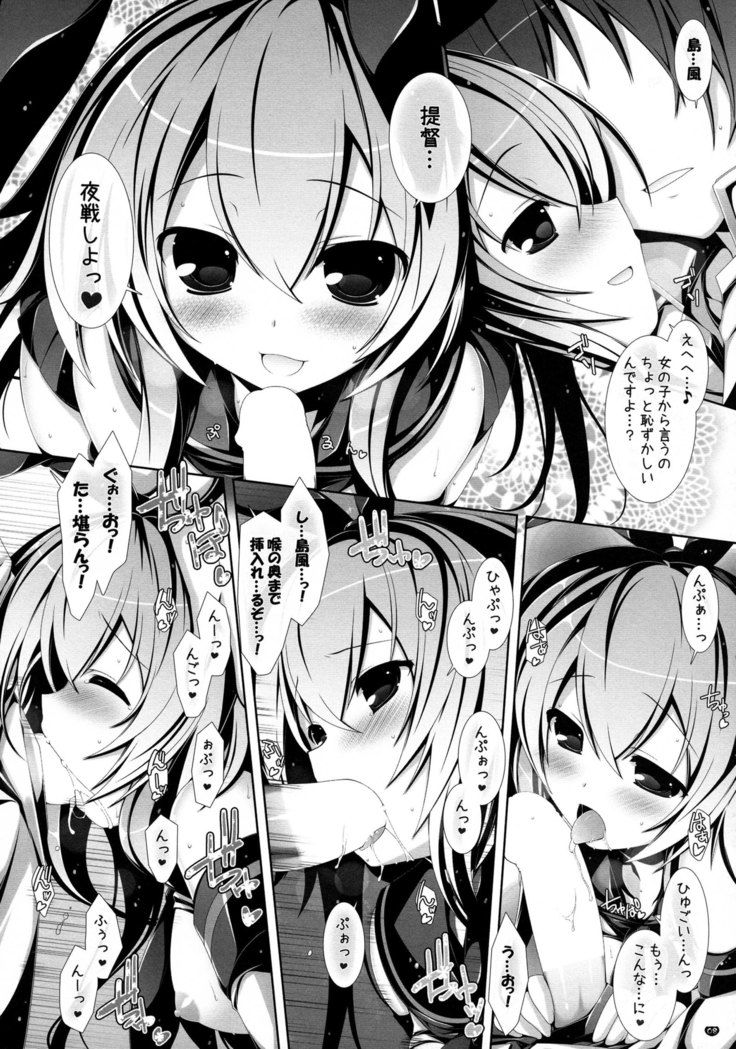 Yasen Musume ~Zekamashi~