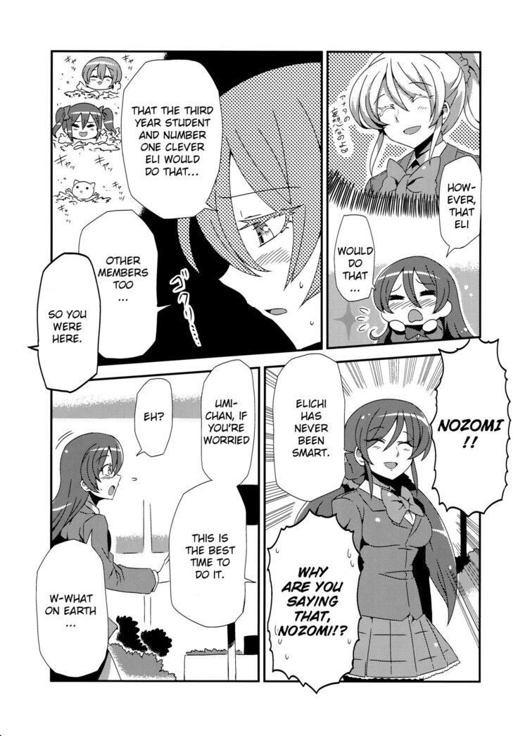 Hotobashiri no Umi