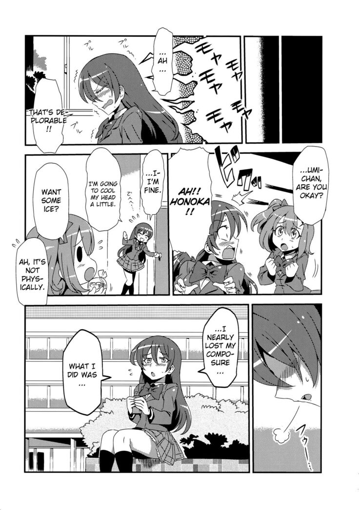 Hotobashiri no Umi
