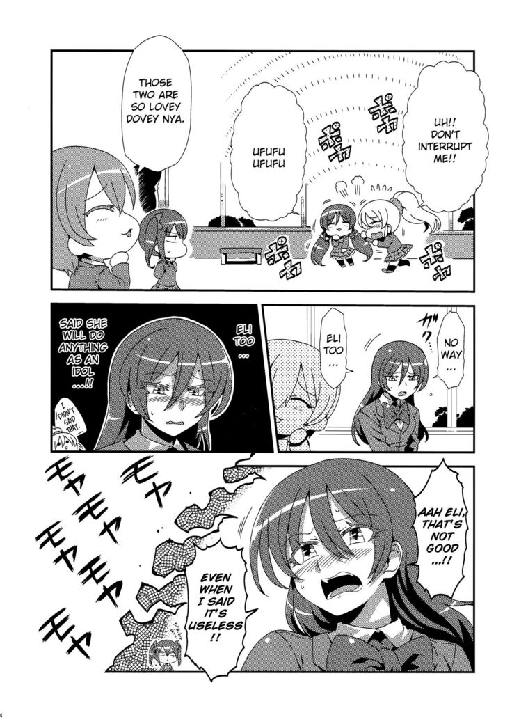Hotobashiri no Umi