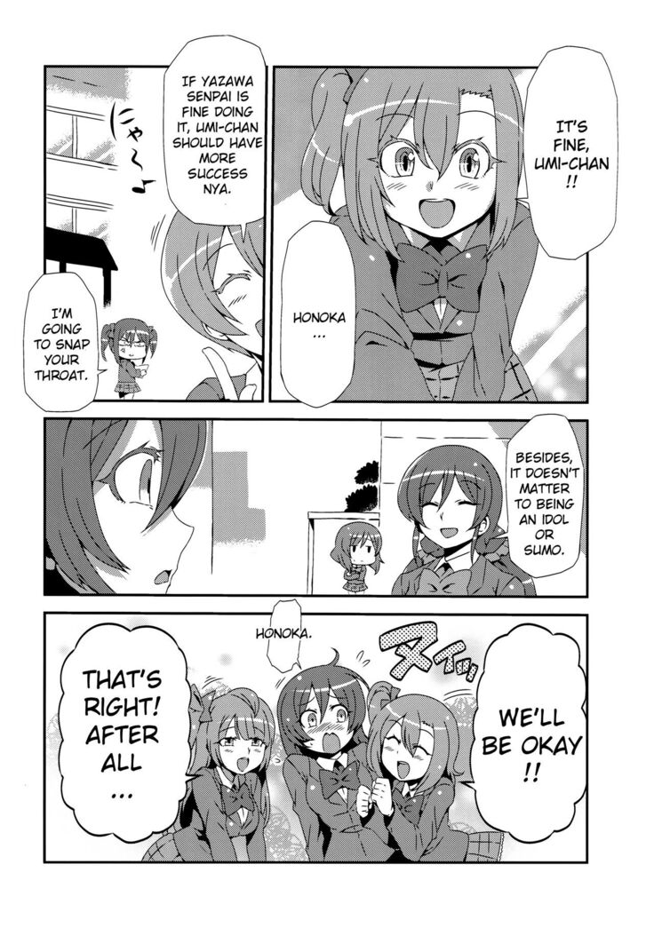 Hotobashiri no Umi