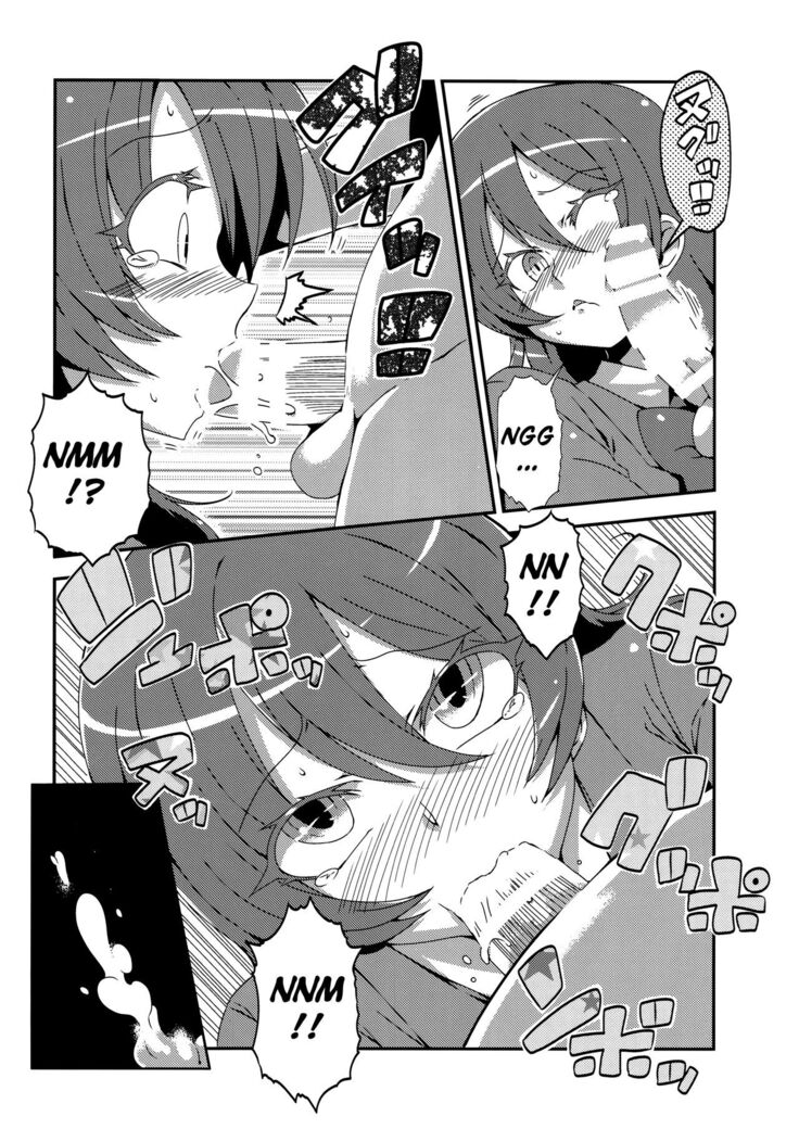 Hotobashiri no Umi