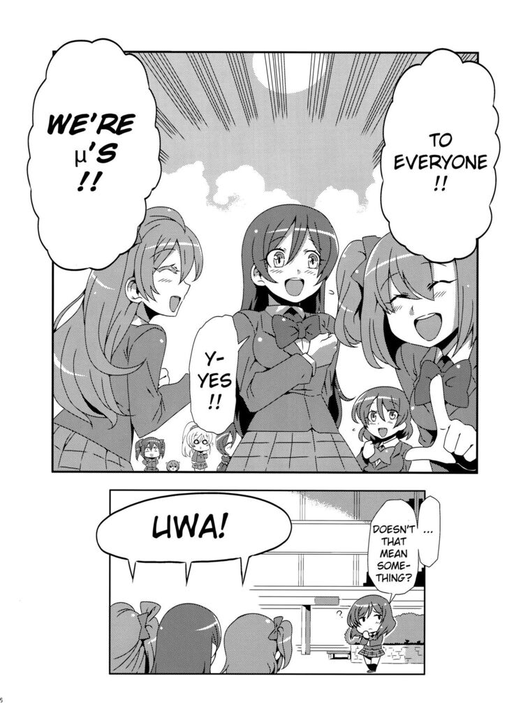 Hotobashiri no Umi