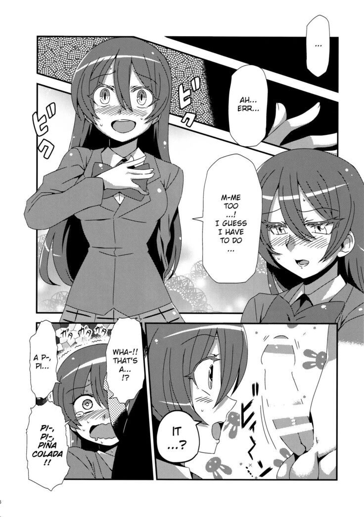 Hotobashiri no Umi